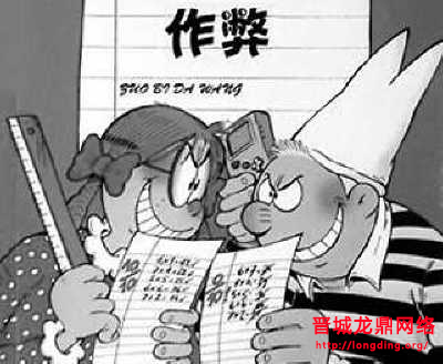 新站長(zhǎng)知識(shí)之何謂作弊的SEO方法，何謂正規(guī)的SEO方法？